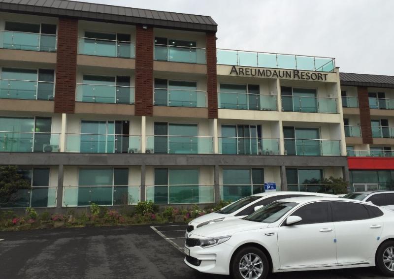 Jeju Arumdaun Resort Sihung-ni Kültér fotó